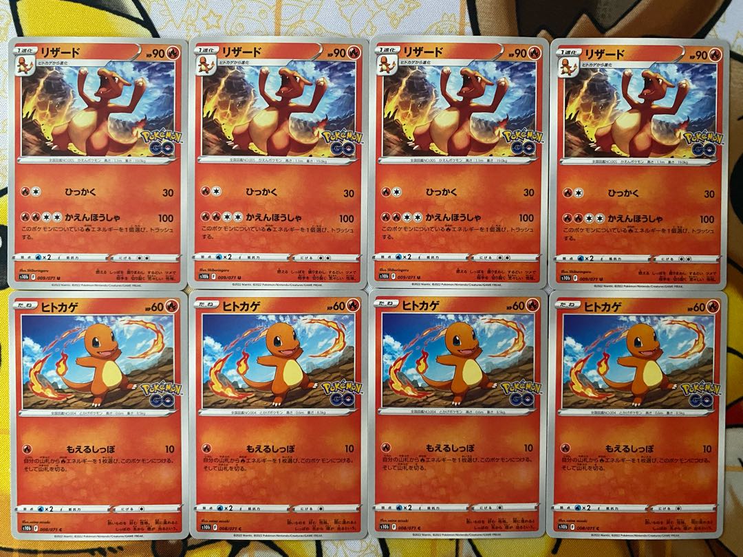 ポケモンカード ヒトカゲ リザードの通販 カードマスター バラ ポケモンカード ヒトカゲ リザードの通販 カードマスター バラ