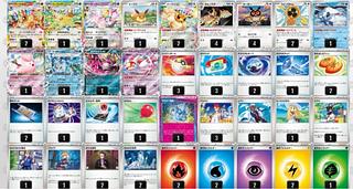 【デッキ販売】ブイズバレット　構築済みデッキ　スリーブ付き 1枚