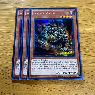 ゴブリンゾンビ シークレットレア JPY16 1枚