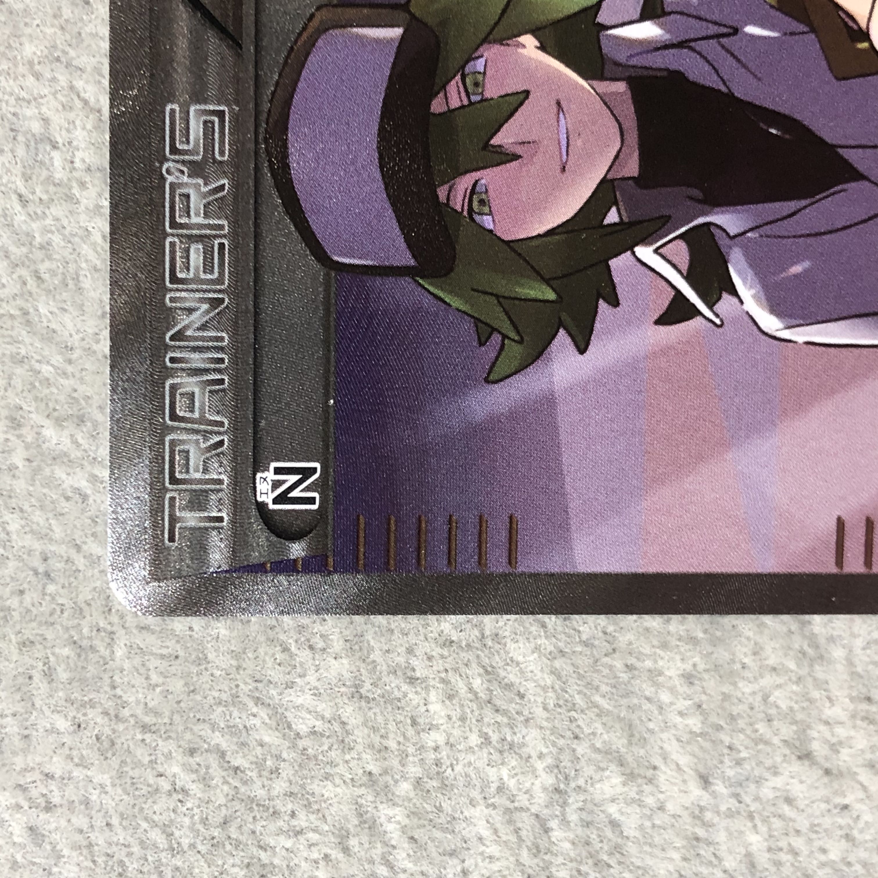 N (-) {180/171} [XY].