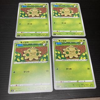PC キノココ 003/100 コモン 4枚セット1 4枚