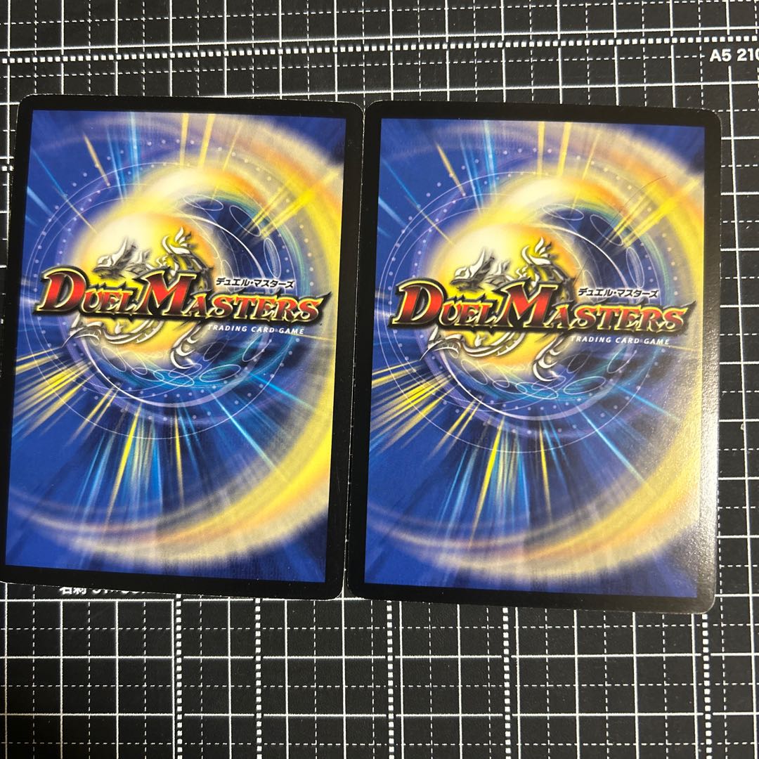 Ohe Umi Ling K. Atlantis VR 2/55