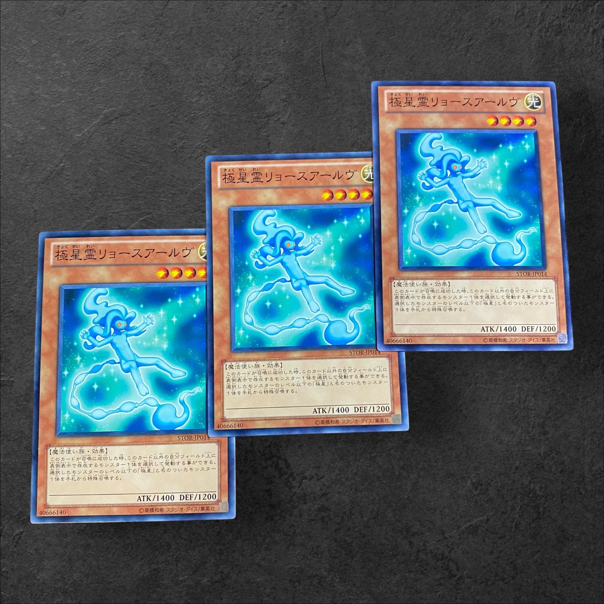 A89 [King of Games] Ljosalf of the Nordic Alfar 3-card set