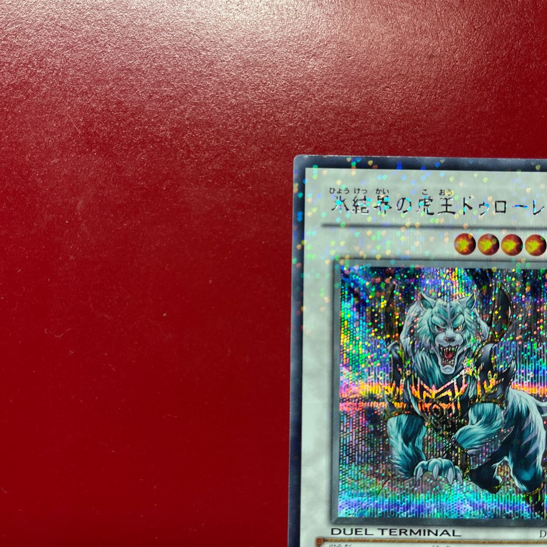 Bcd Ice Barrier's Tiger King Durolen—Secret Rare JP033 1枚