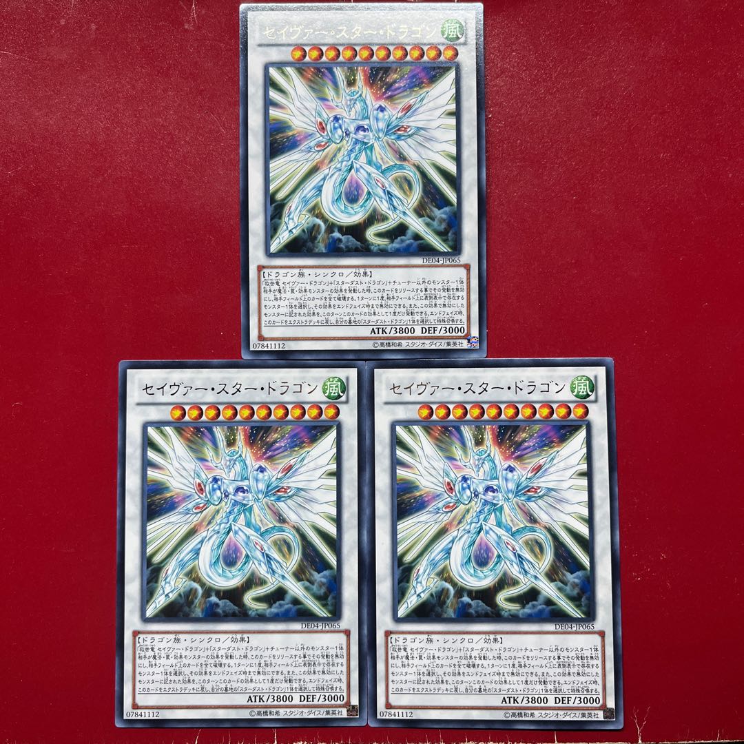 Awd. Majestic Star Dragon rare JP065 1枚