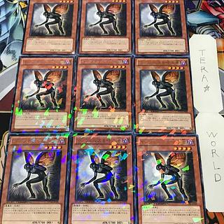 1 Duel Terminal, Effect, Set of 9, Tera. 9枚