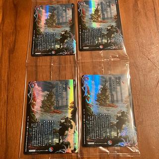 Geimajo Kaku Rosa Jin Kami Art