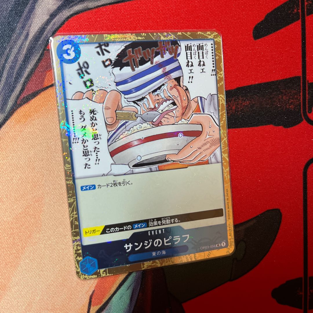 like-new item Sanji's pilaf (Umi bandit flag foil) UC OP03-056
