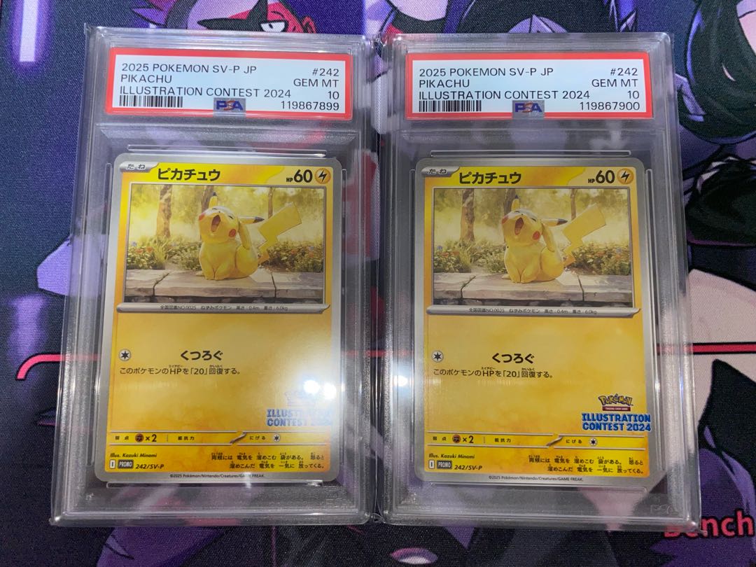 set of two sheets Mascagna ex RR 014/190 4 sheets