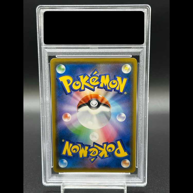 PSA10] Psyduck PROMO 286/SM-P 1枚