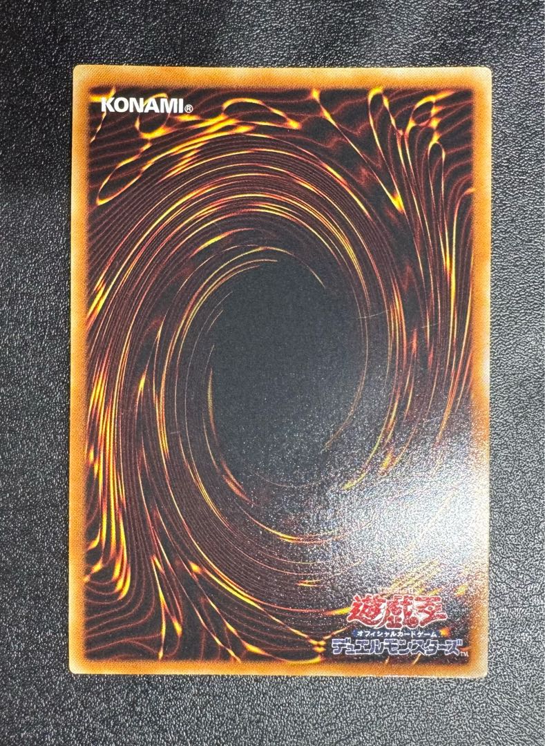 降雷皇ハモン/雷族/三幻魔/ 遊戯王カード/レリーフ 1枚