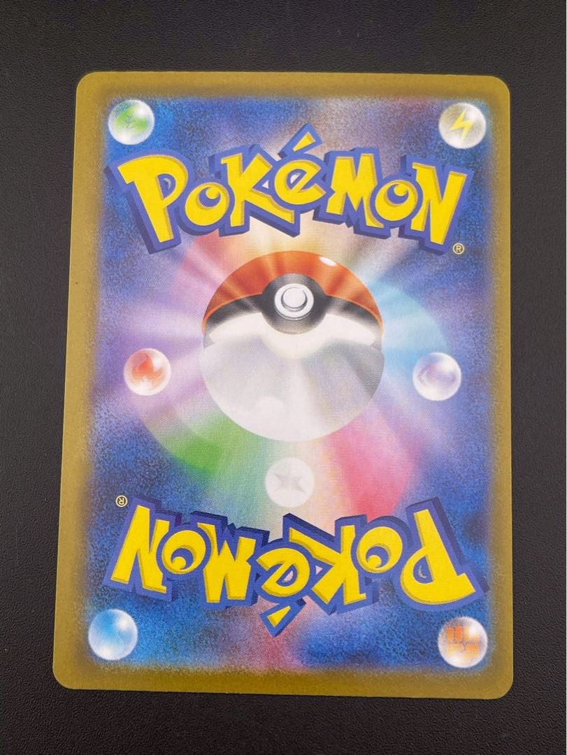 Used] Leafeonex H sv8a 200/187 SAR Scarlett & Violet High Class Pack TerraStarface Pokémon Card Kira Treeca Pokémon Card