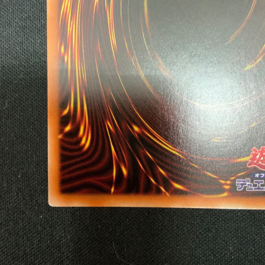 Dark Magician Girl the Dragon Knight Prismatic Secret Rare JP023