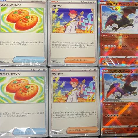 K様専用 細けれ 