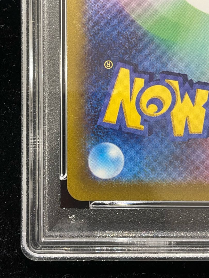 PSA10] Pikachu PRECIOUS COLLECTOR BOX PROMO 323/S-P 1枚
