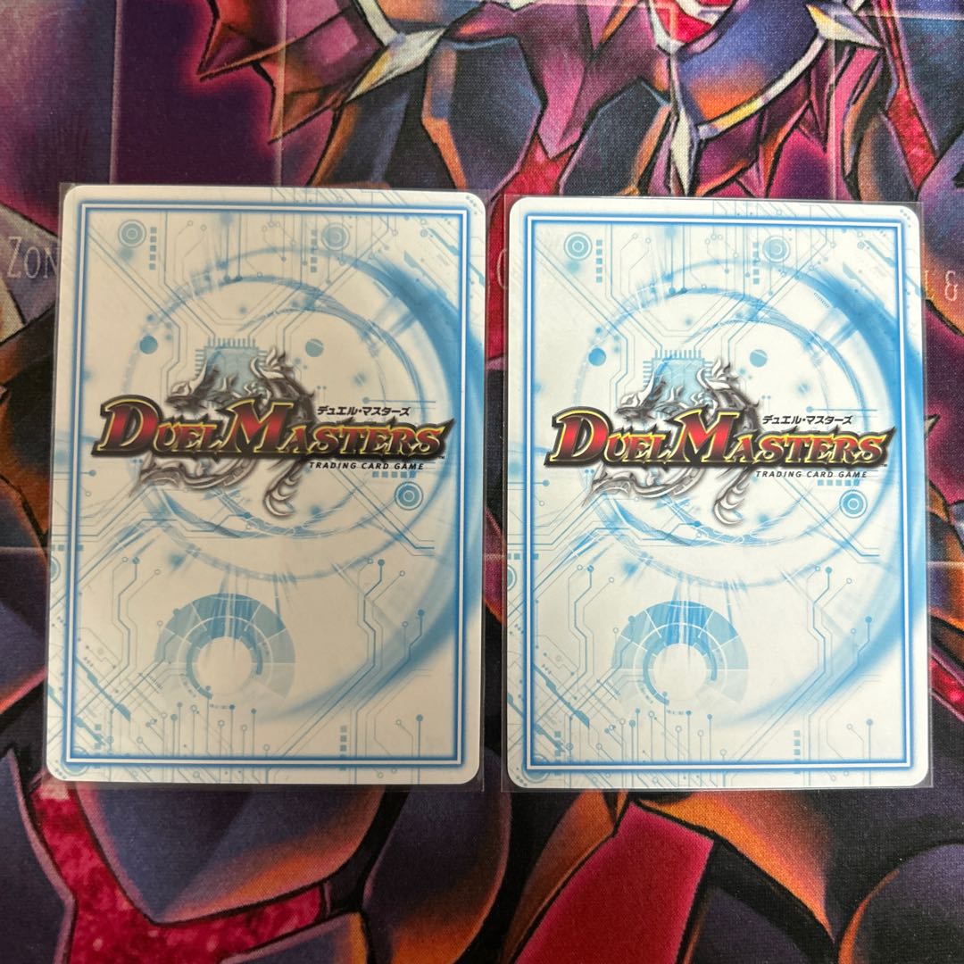 2枚 ブレイン・テンタクル 6/25 1枚