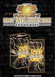 遊戯王 LIMIT OVER COLLECTION THE HEROES ダンボール未開封1カートン  24BOX