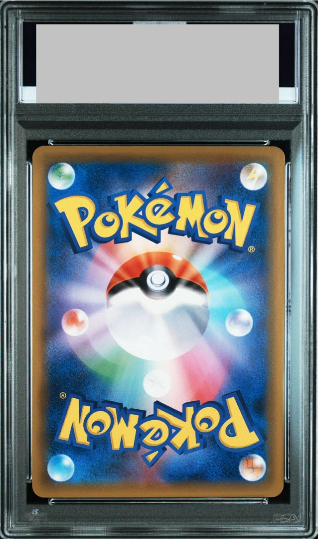 [PSA10] Latias & LatiosGX SR 104/095 1枚