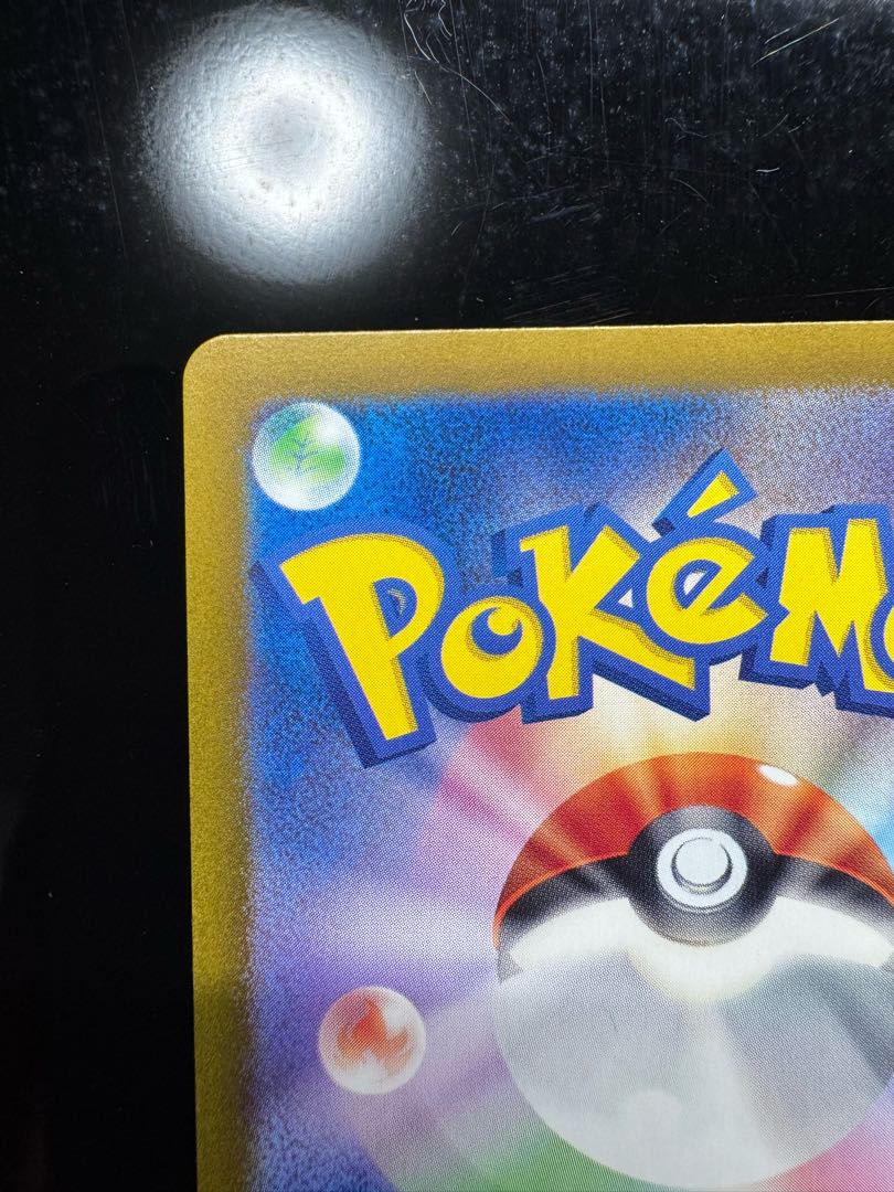 1️⃣ イーブイ AR 078/066 1枚