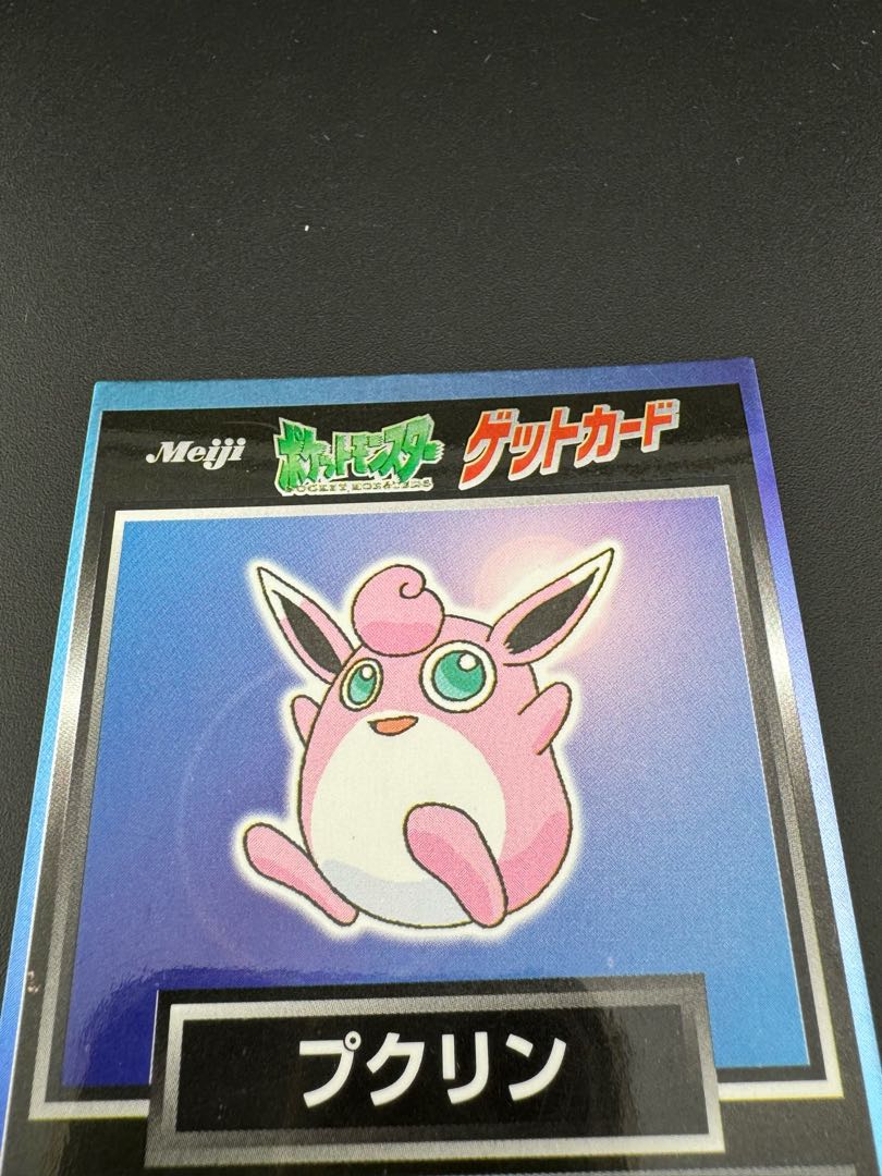 Wigglytuff Get Card Meiji HP140 Pokemon