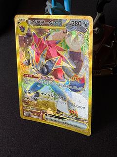 Nのゾロアーク UR」の激安通販 | magi Nのゾロアーク UR」の激安通販 | magi