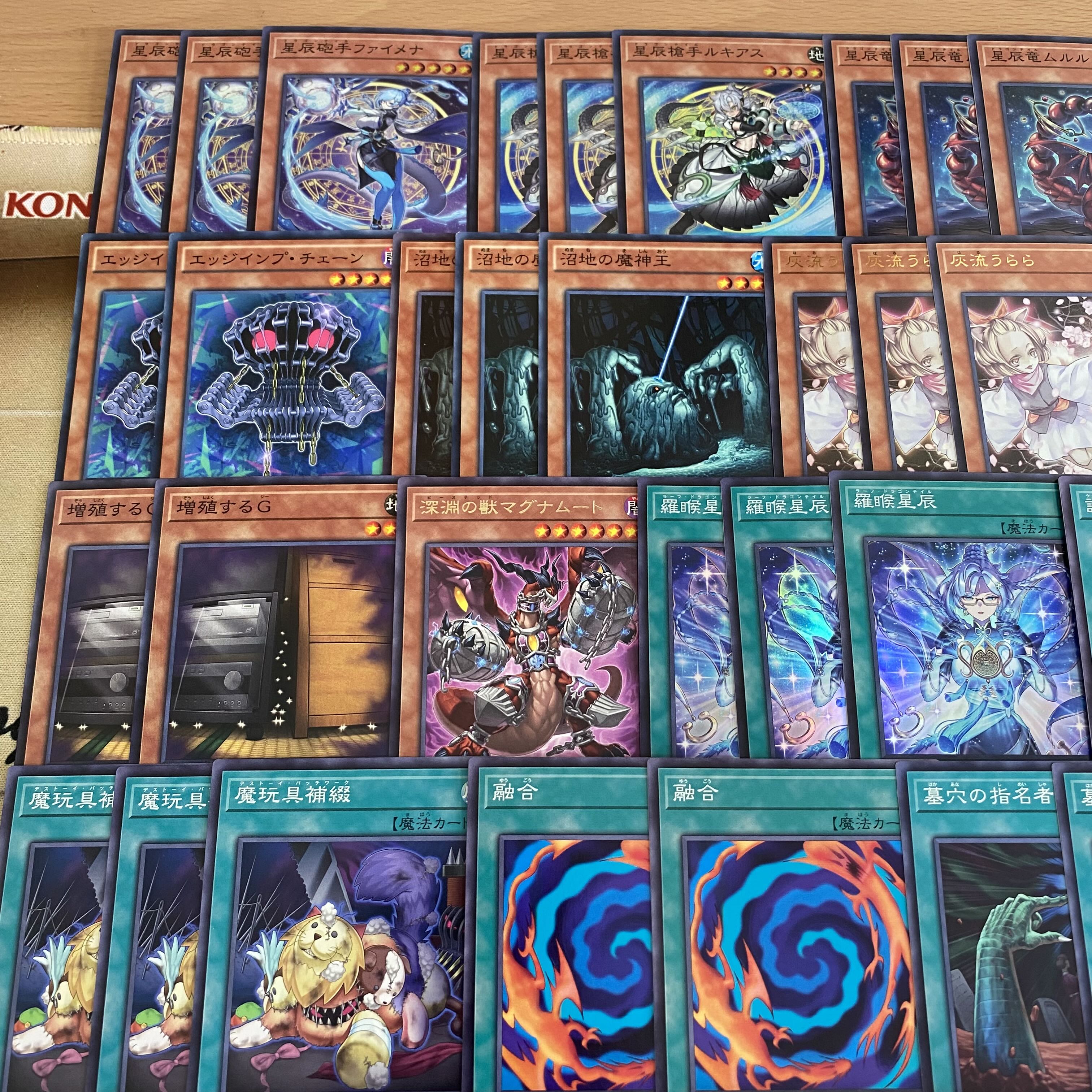 遊戯王 ドラゴンテイル 本格構築済み デッキ 星辰砲手ファイメナ 遊戯王 ドラゴンテイル 本格構築済み デッキ 星辰砲手ファイメナ