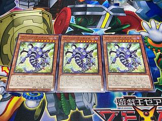 Y-2289 Valet Detonator Normal BPRO-JP003