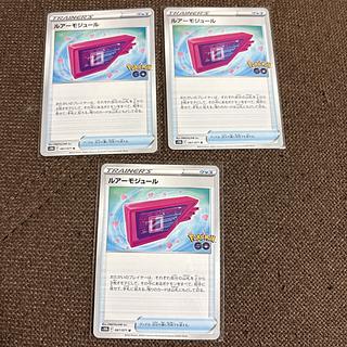 only) Lure module U 067/071 3枚