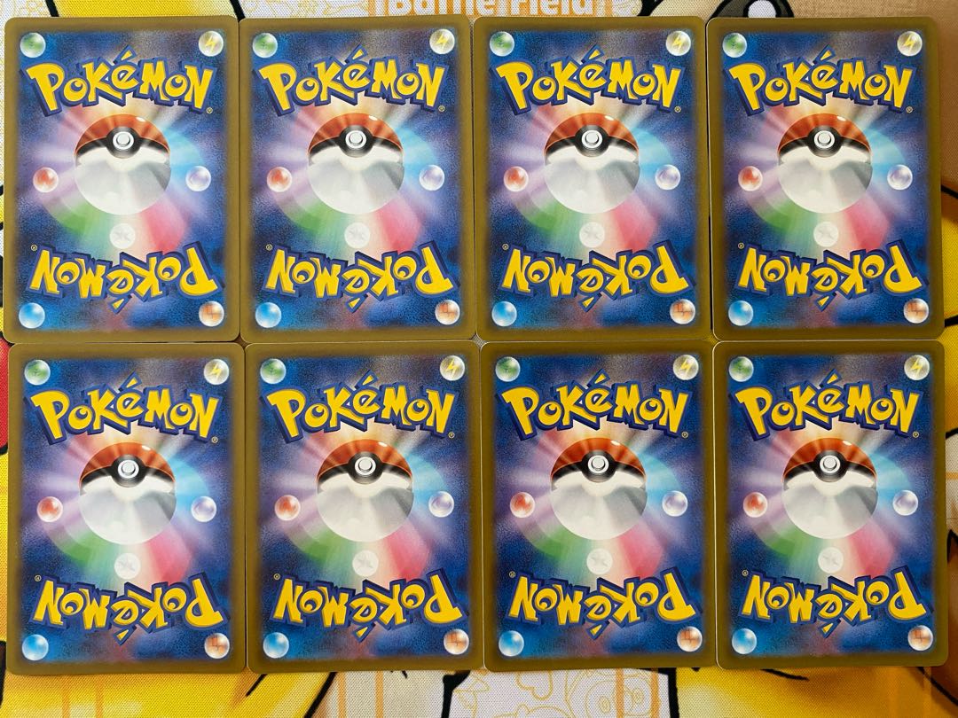 ポケモン - ポケモンカード　AR ビッパ　ビーダル　各2枚 ポケモンカード ビッパAR ビーダルAR 各2枚 ゲーム・おもちゃ