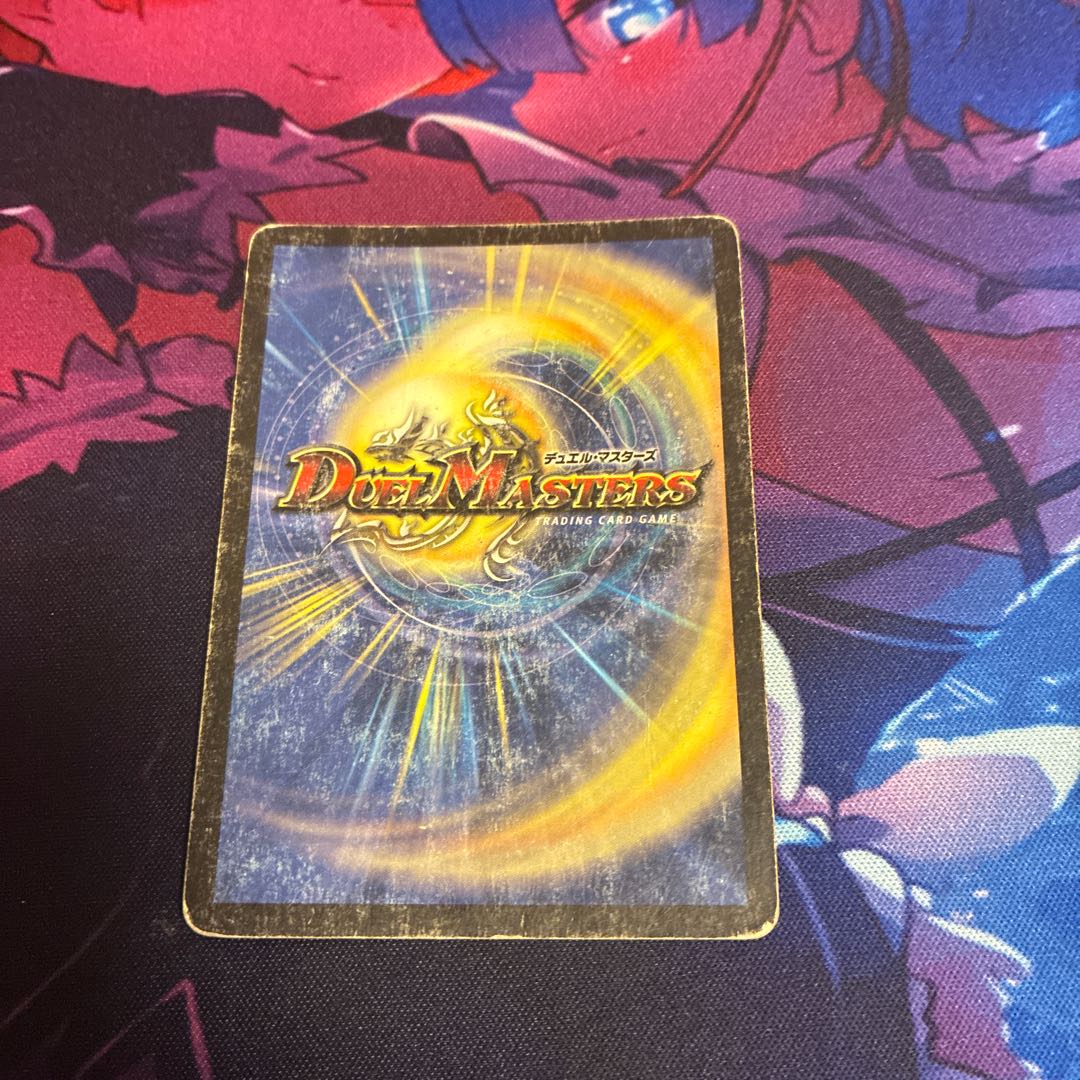 Dark Titan Maginn VR 3/55 1枚