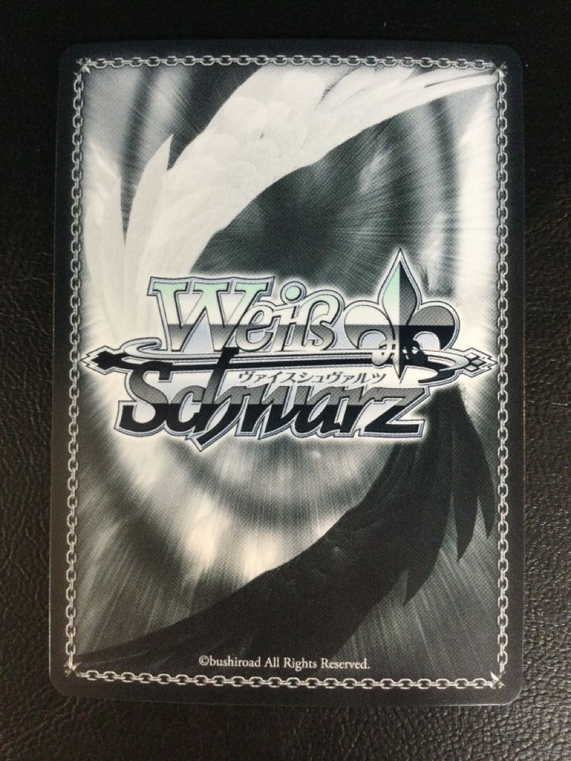 (i) Rocket☆Star Seeking the Pearl (signed) SP UMA/W106-018SP