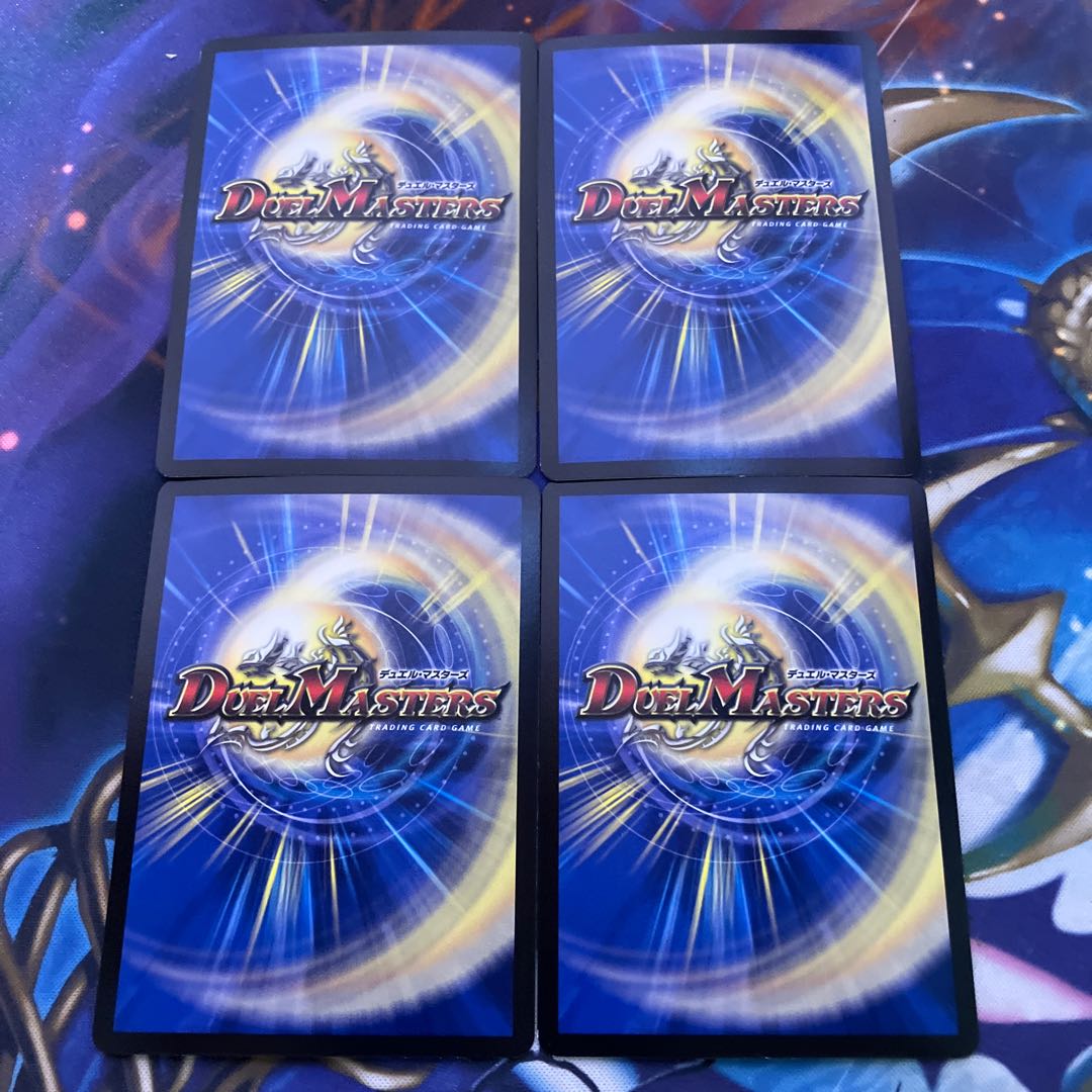 盗掘人形モールス U ∞ Great Dragon Genm Emperor VR 7/68 1枚