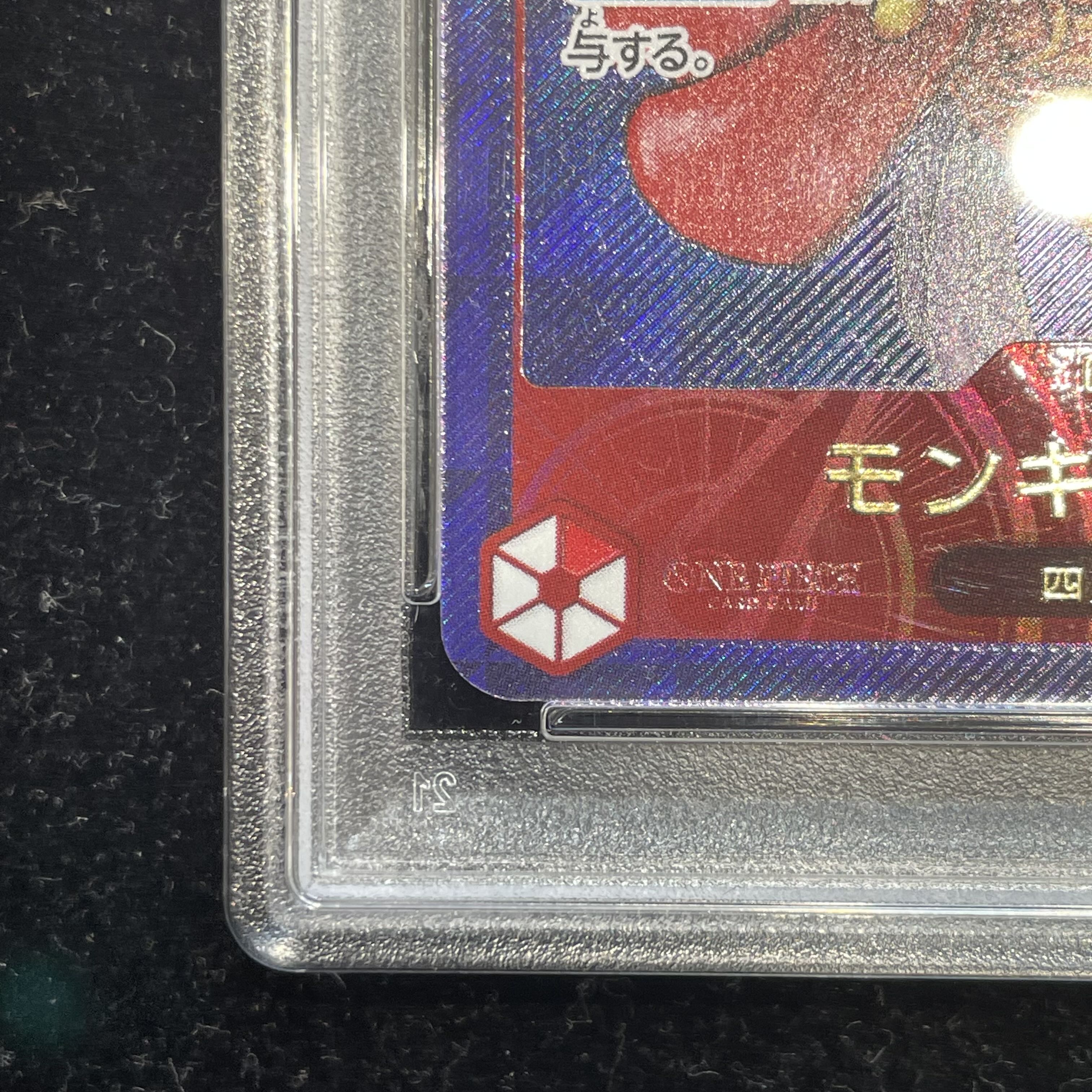 PSA10] Monkey D. Luffy SR ST21-014