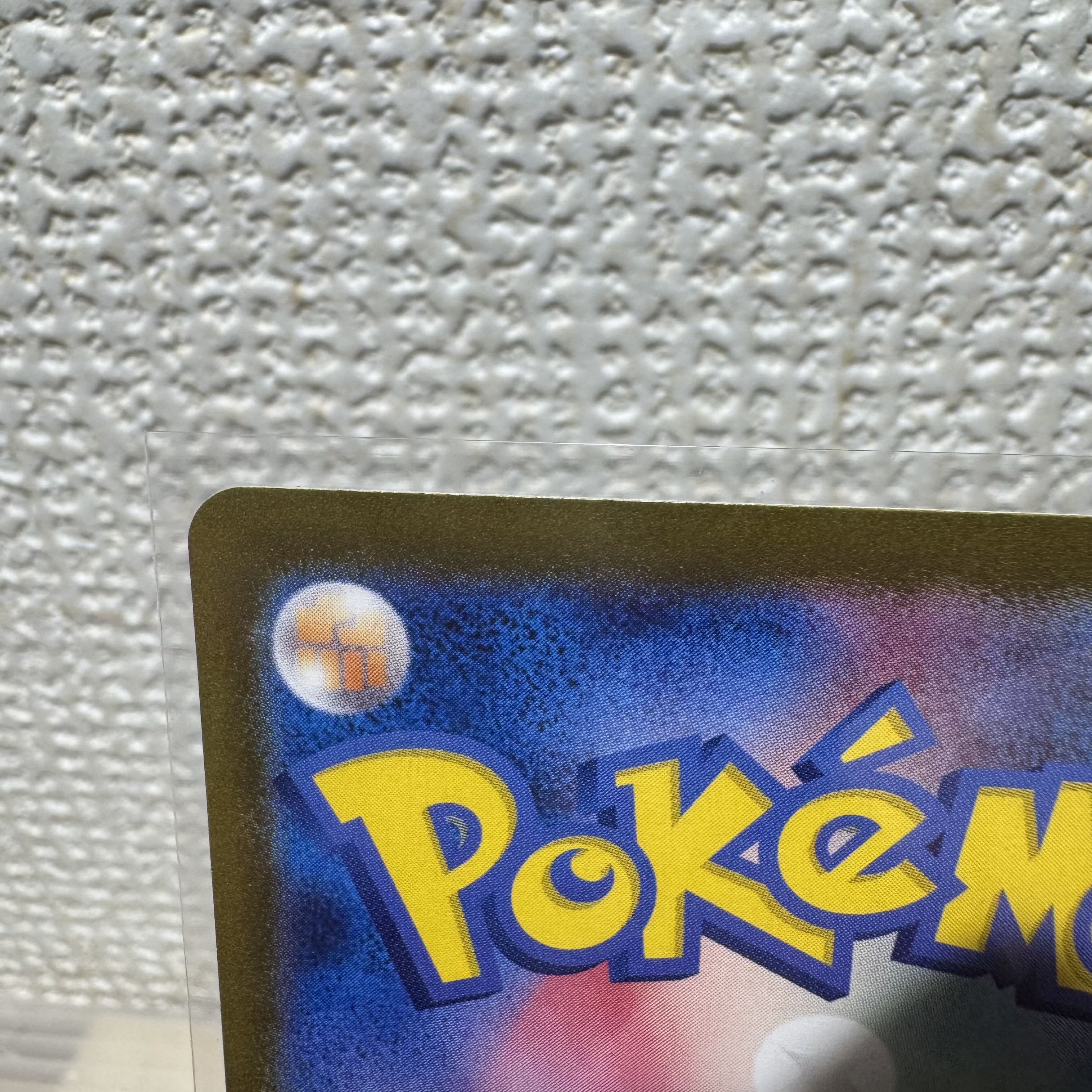 オーガポンみどりのめんex SAR 125/101