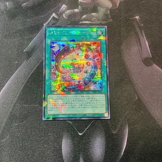 Brilliant Fusion A-521