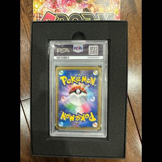 [PSA10] Pikachu & Zekrom GX SR 100/095 1枚