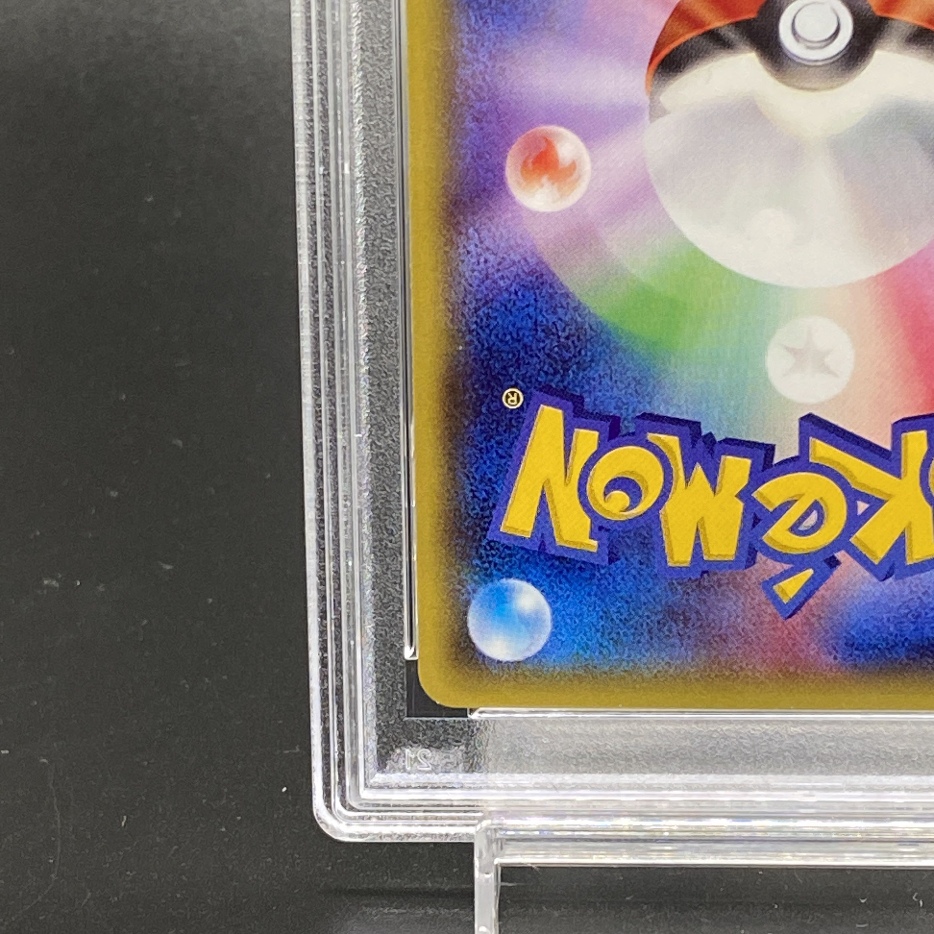 【PSA10】ポンチョを着たピカチュウ PROMO 208/XY-P