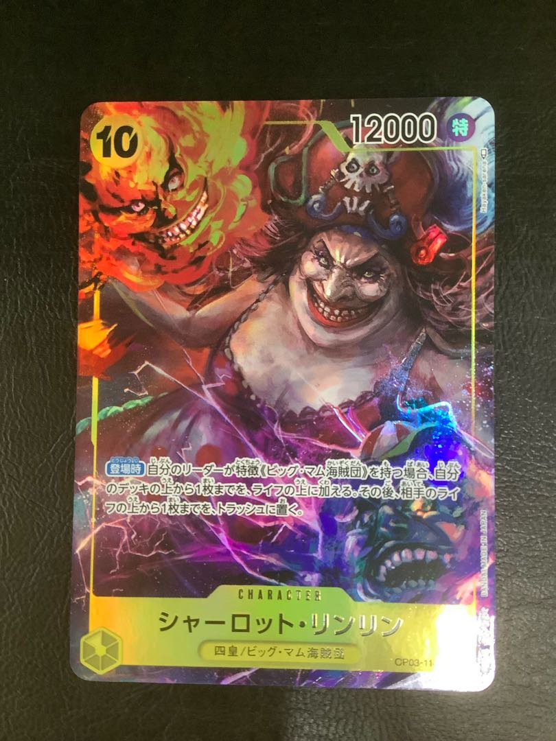 (with scratches) (1) Charlotte Lynn Lynn (parallel) P-SR OP03-114