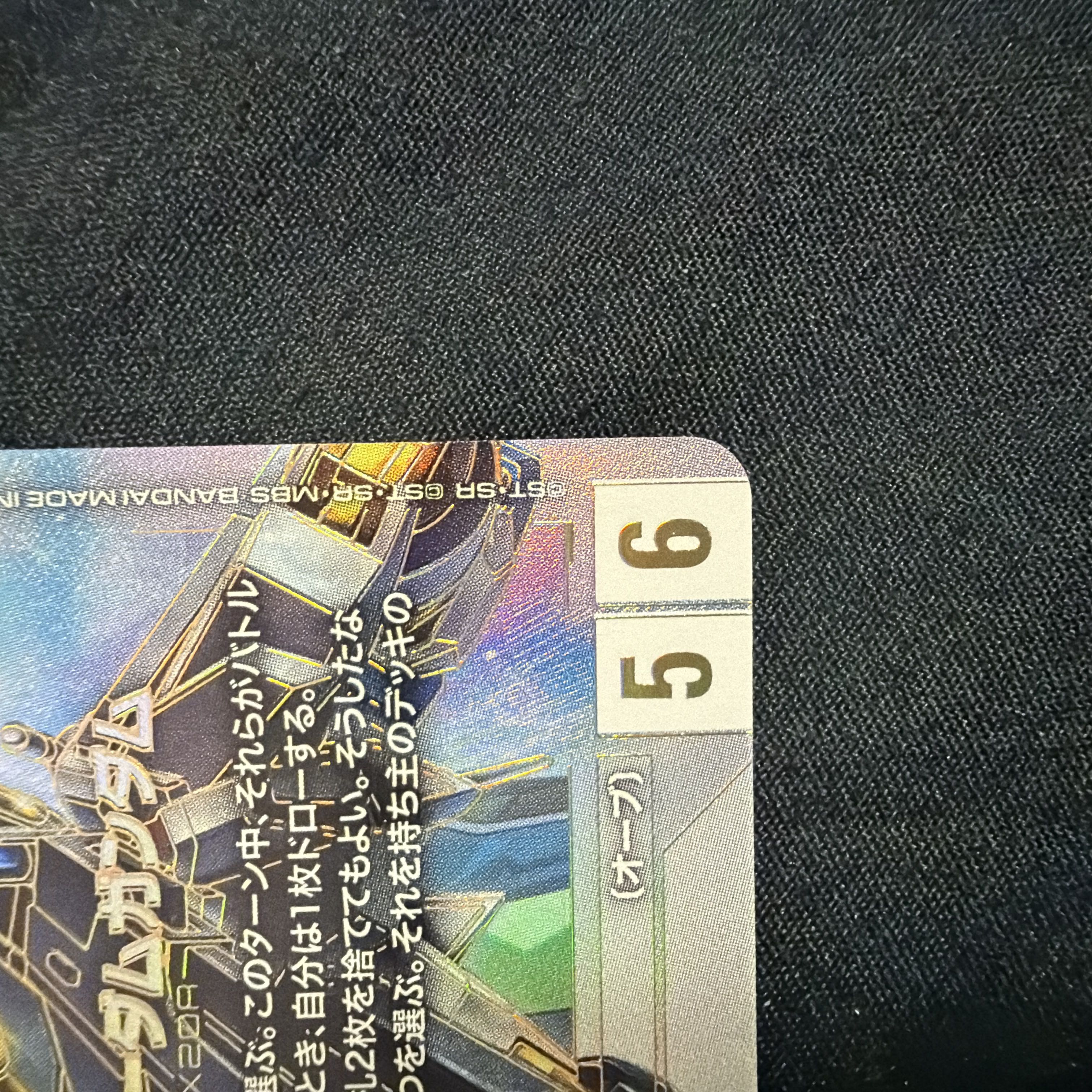 ガンダムカードゲーム ストライクフリーダムガンダム LR++ 1枚