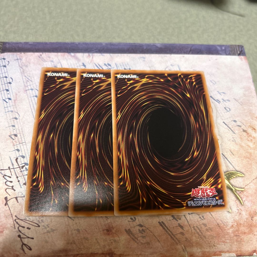 Servant of the King - Dark Magician Ultra Rare LOCH-JP001 3枚