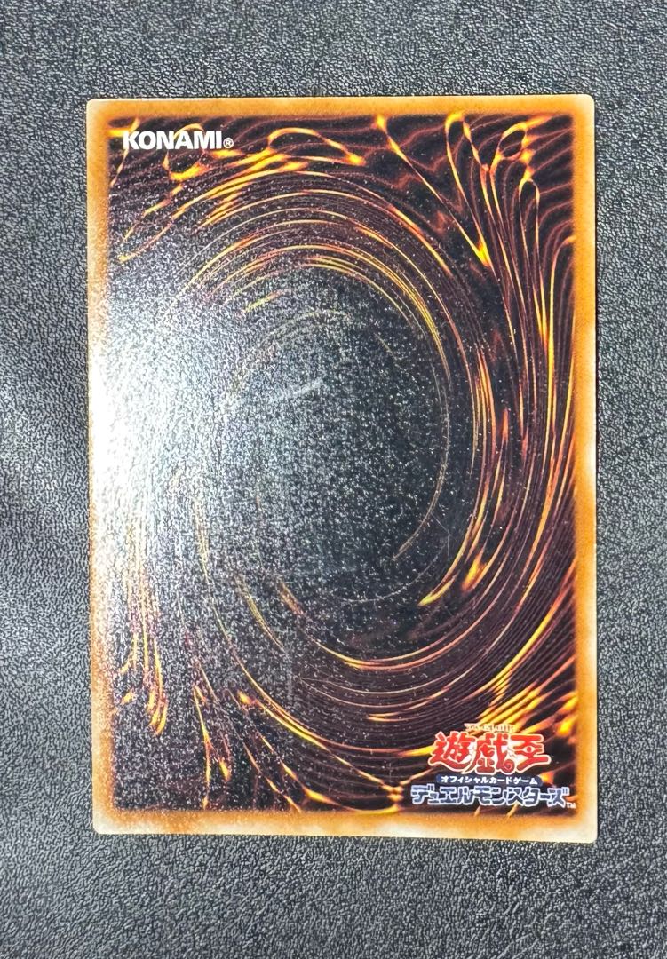 千年竜 サウザンドドラゴン/ドラゴン族/ 遊戯王/初期シークレット  1枚