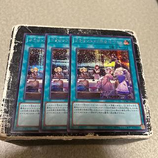 ドラゴンメイドのお心づくし シークレットレア QCAC-JP066 3枚