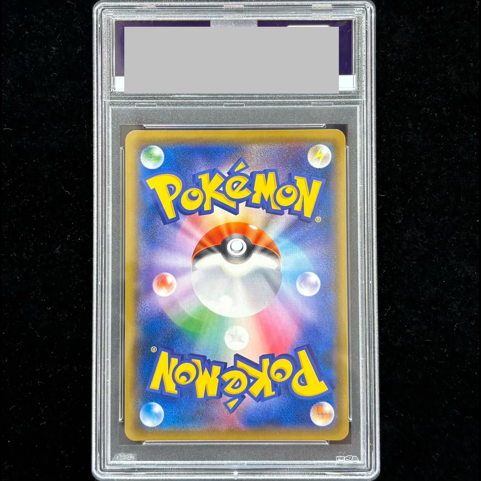 【PSA10】ルチア SR 104/096 1枚