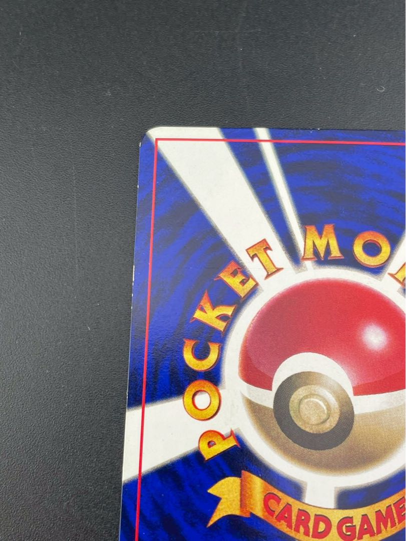 【中古品】タケシのイワーク　コロコロコミック　プロモーションカード　PMCGシリーズ　旧裏　トレカ　ポケモンカード