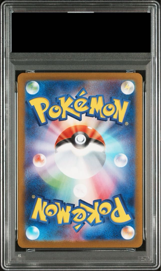 PSA10] Victini 《BWR specification》 PROMO 288/SV-P