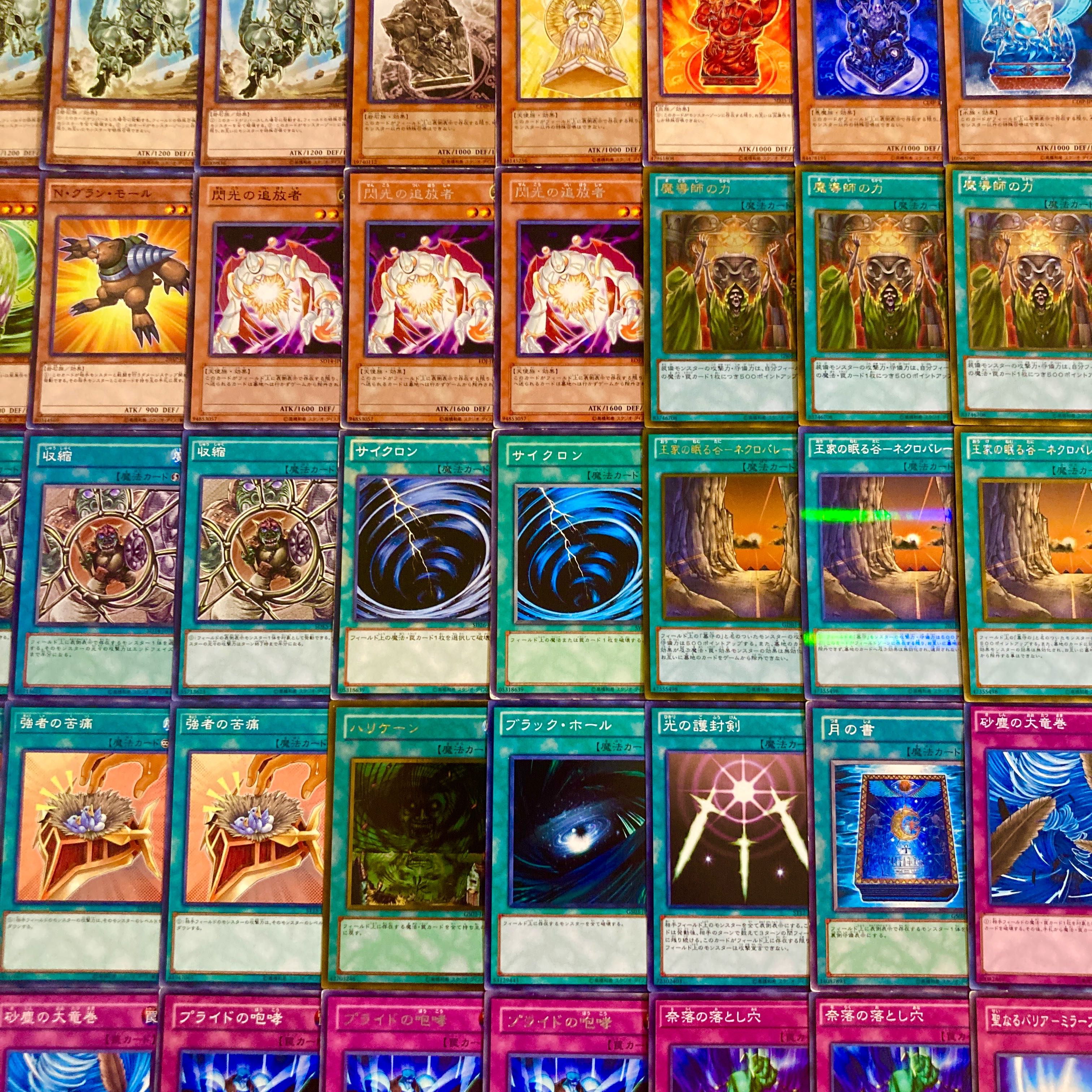 遊戯王　1103環境！！　メタビートデッキ ４０枚 1枚