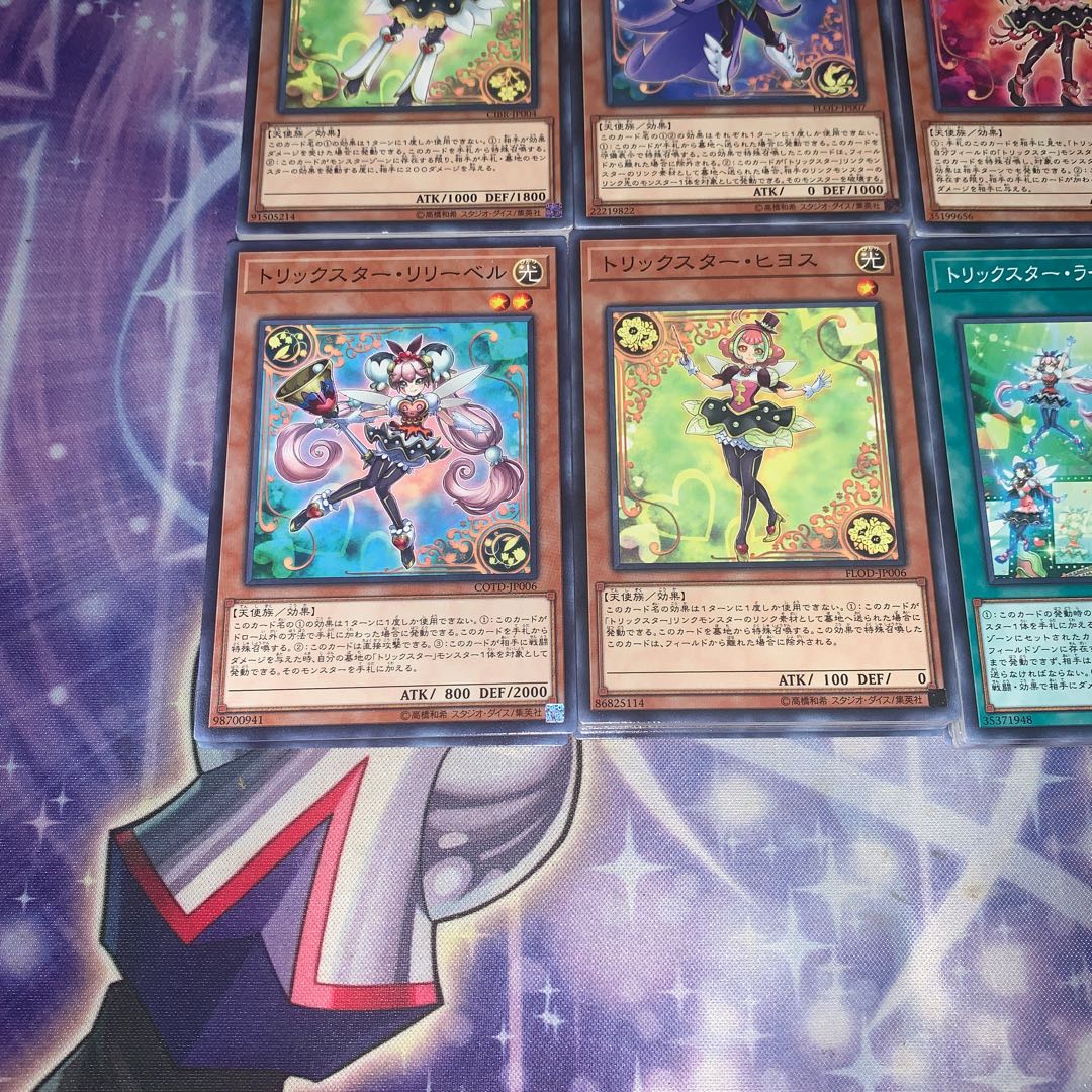 遊戯王　トリックスター　デッキ　三重スリーブ付き トリックスター 構築済みデッキ スリーブ付き 遊戯王 トリックスター