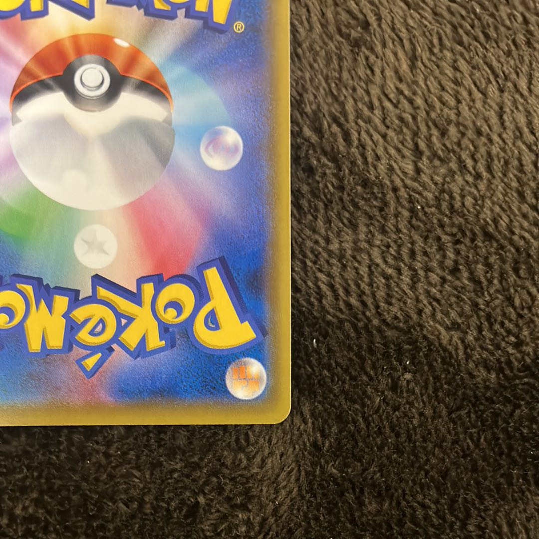 最安値！ リーリエの全力 SR 068/049 1枚