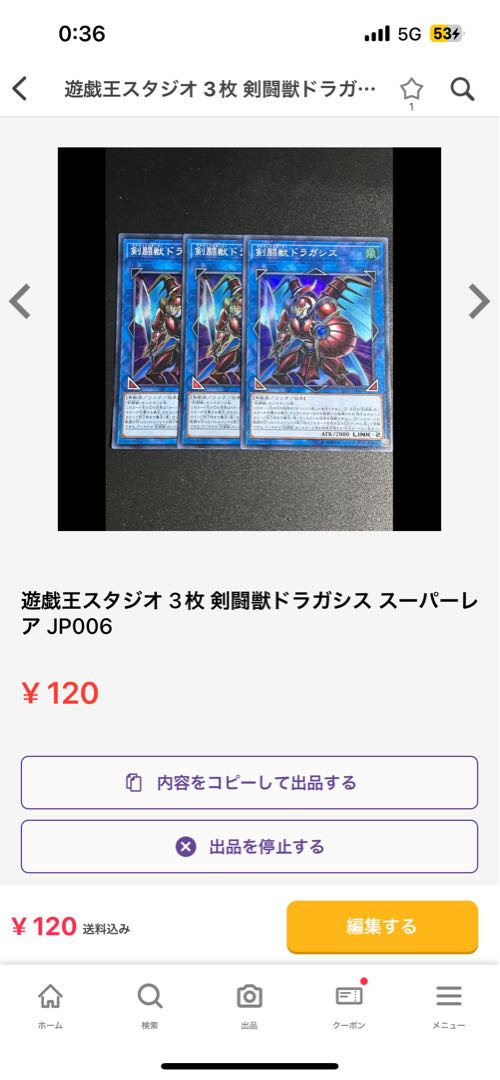 Yu-Gi-Oh Studio Exclusive 11 items