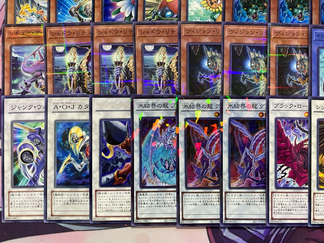 【1103環境ゲートボール】遊戯王　リチュア　本格構築済みデッキ 1枚